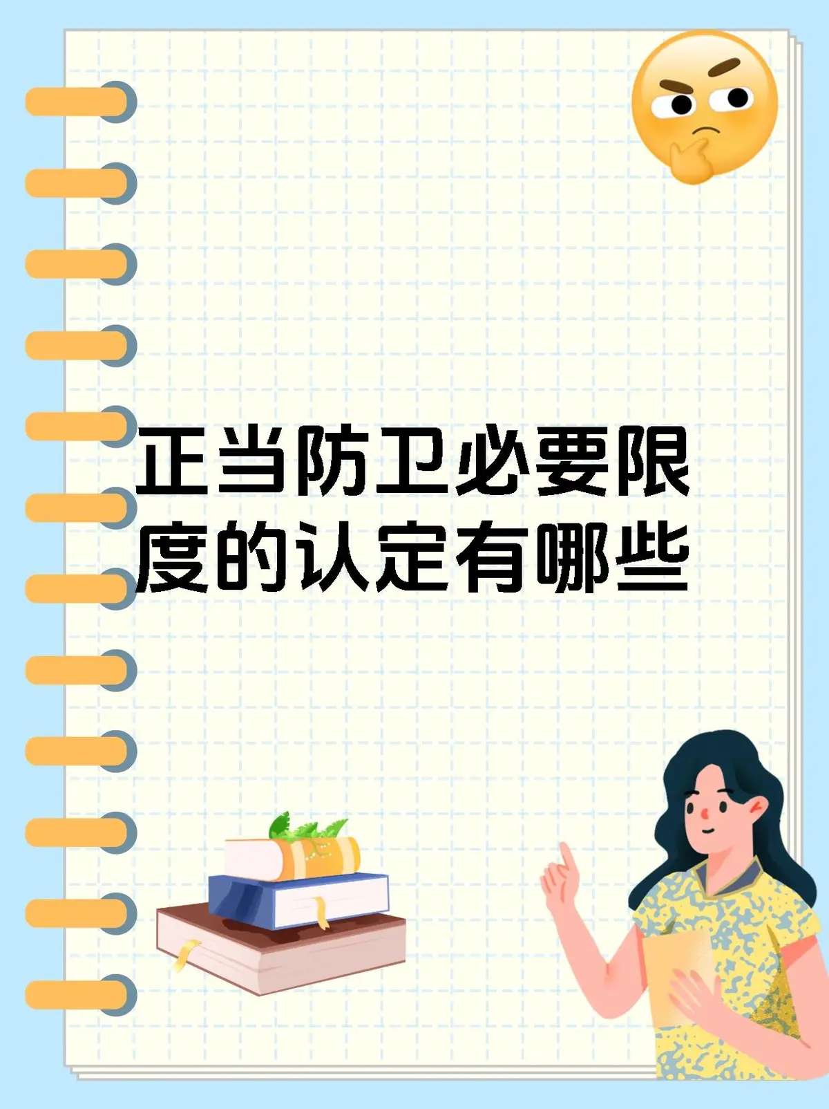 青少年篮球爱好者如何提升配合技巧?_2